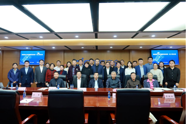 近日数据资产系列团体标准第一次研讨会议在京召开