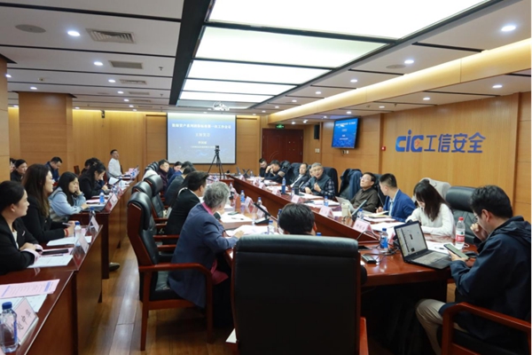 数据资产系列团体标准