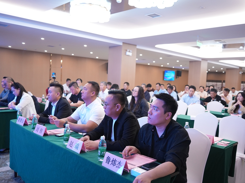 中道恒福项目说明会暨生态合作招募启动会成功举办